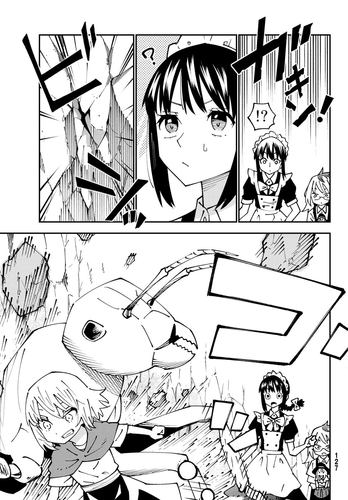 29歳独身中堅冒険者の日常 第87話 - 19