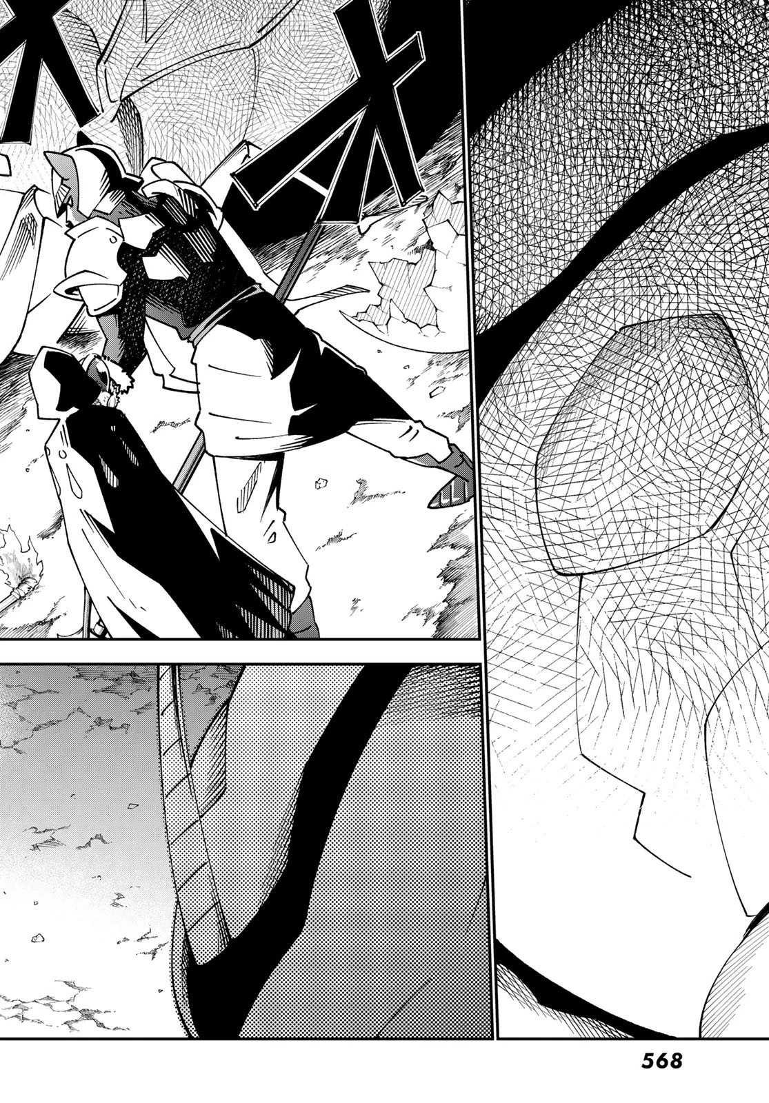 29歳独身中堅冒険者の日常 第93話 - 20