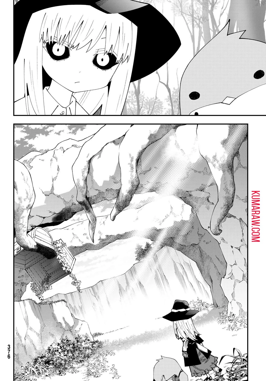 29歳独身中堅冒険者の日常 第94話 - 11