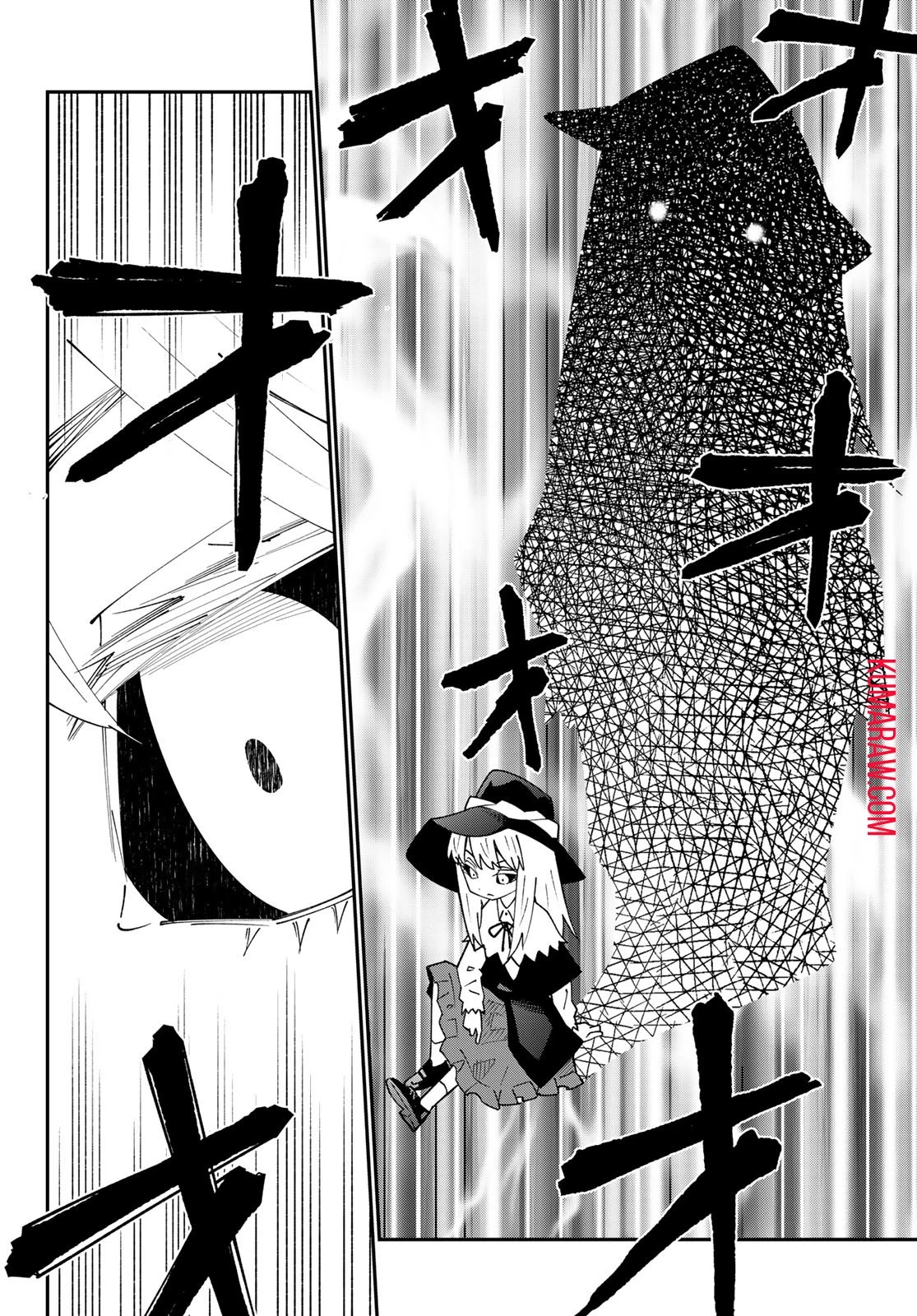 29歳独身中堅冒険者の日常 第94話 - 21