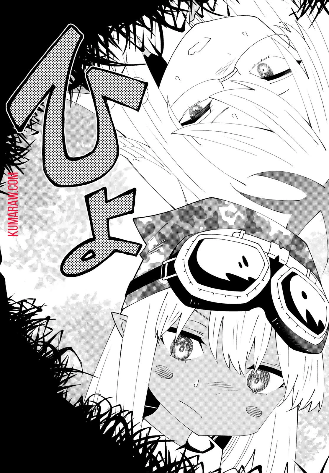 29歳独身中堅冒険者の日常 第94話 - 26