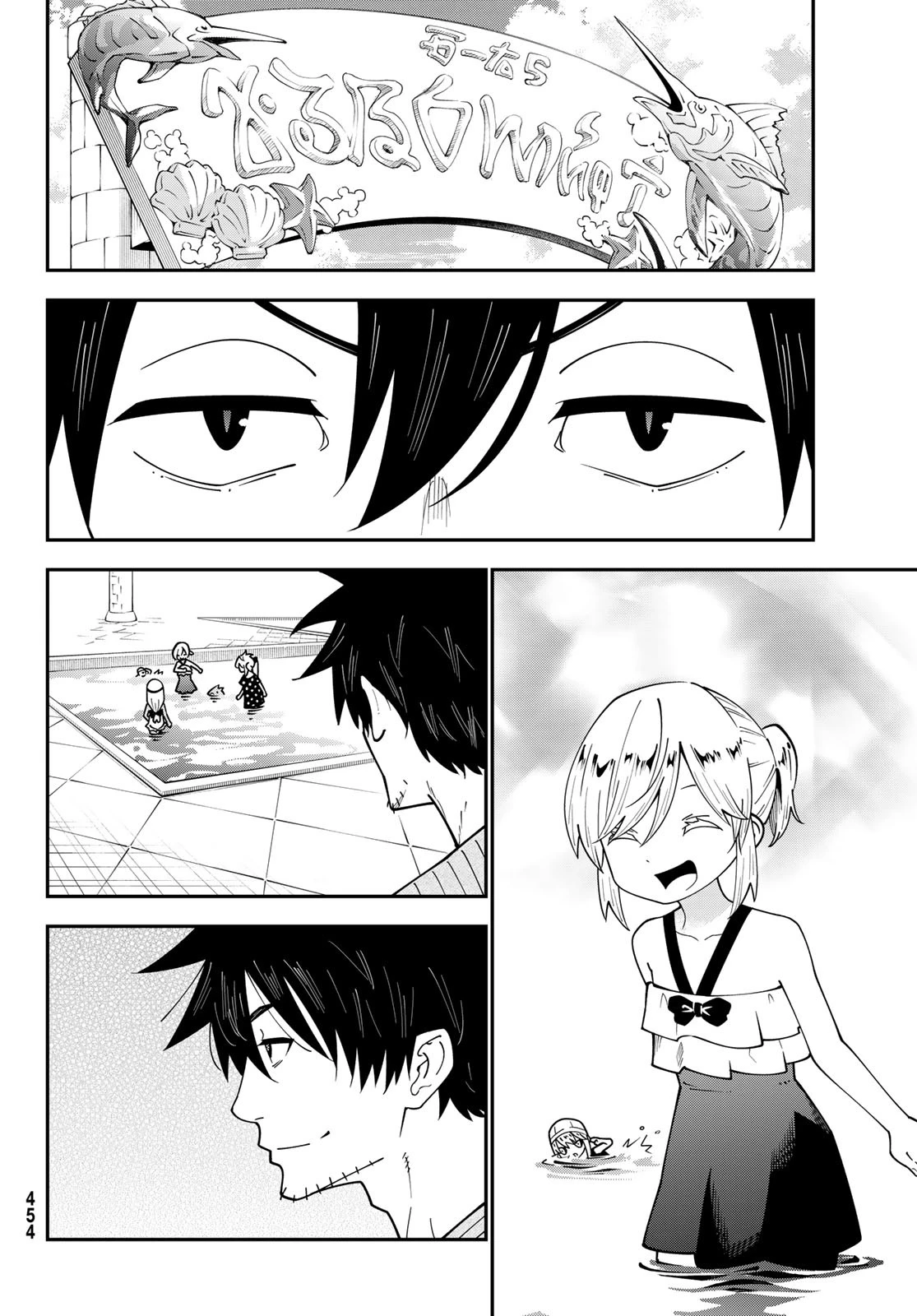 29歳独身中堅冒険者の日常 第97話 - 6