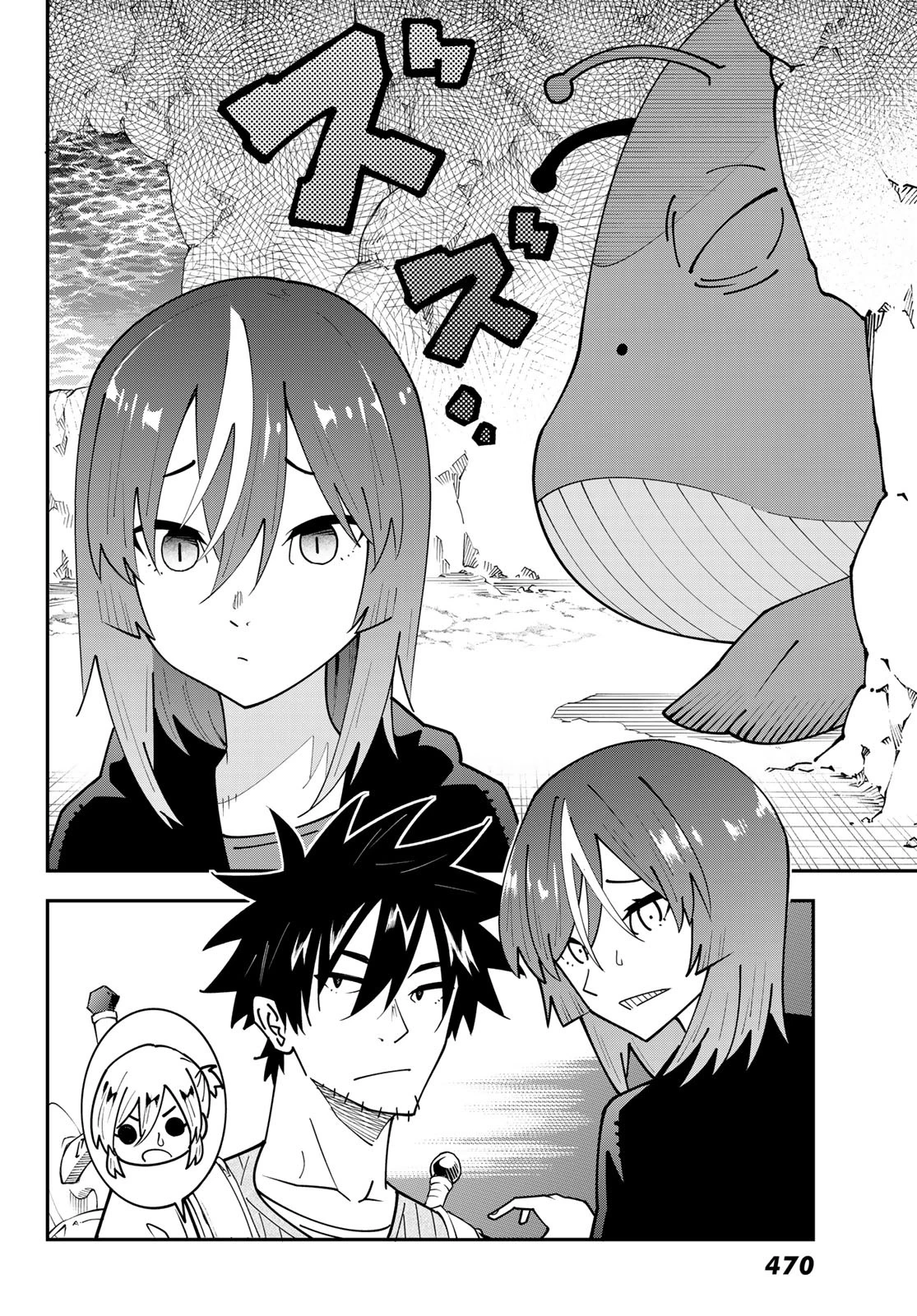 29歳独身中堅冒険者の日常 第97話 - 22