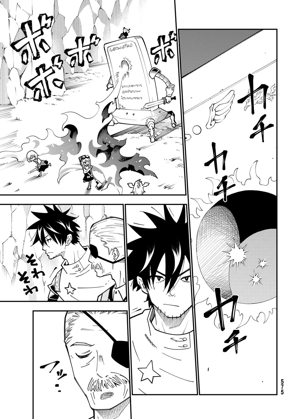 29歳独身中堅冒険者の日常 第98話 - 23