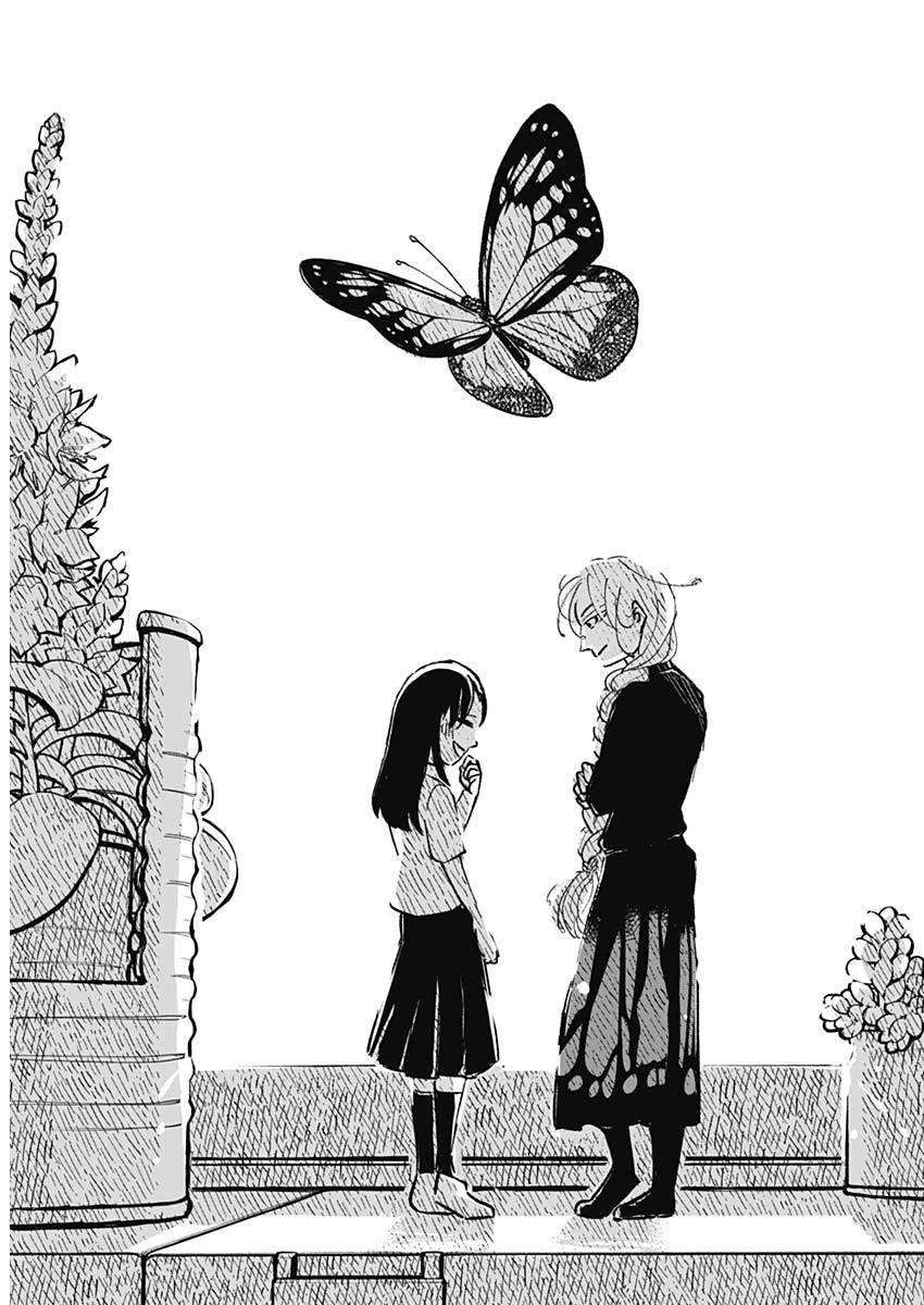 ハヴィラ戦記 第1話 - 12