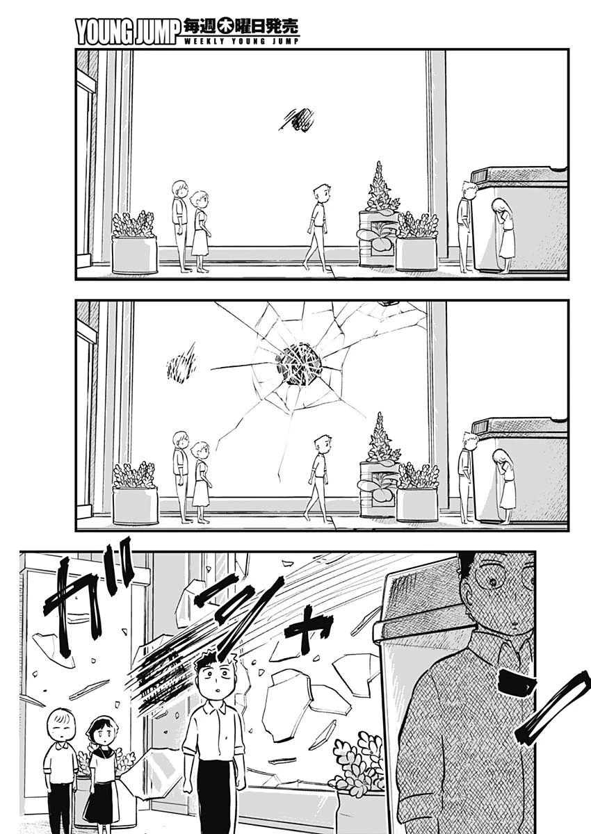 ハヴィラ戦記 第1話 - 58