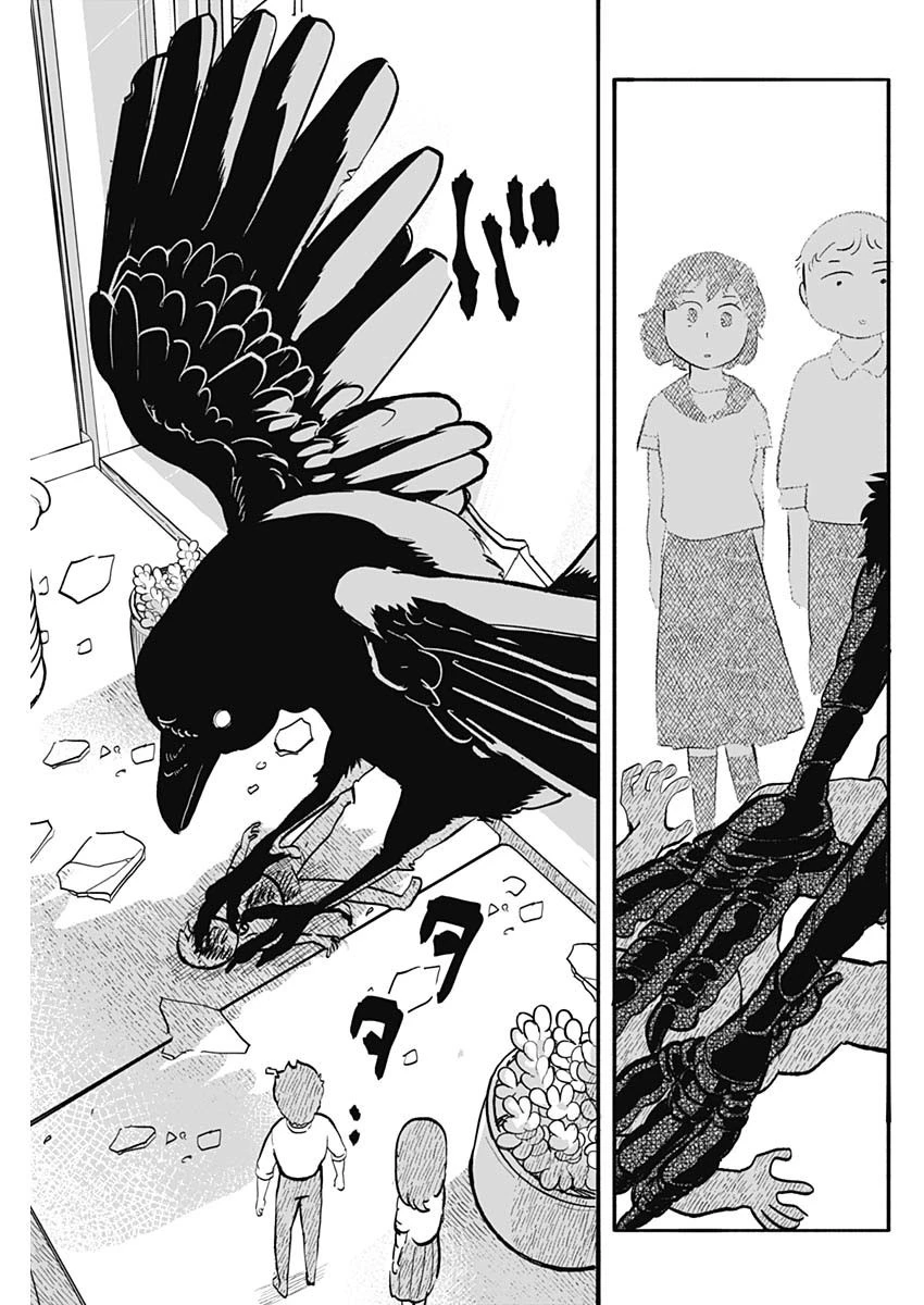 ハヴィラ戦記 第1話 - 60