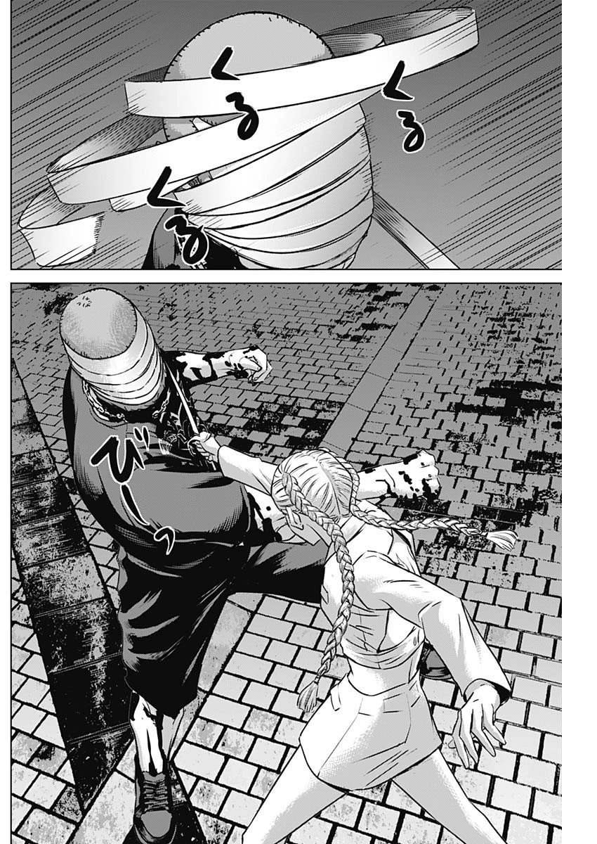 イリオス 第72話 - 11