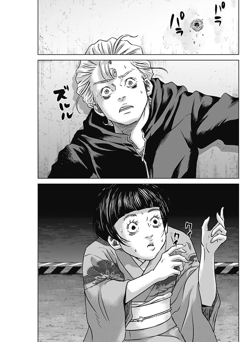 イリオス 第72話 - 18