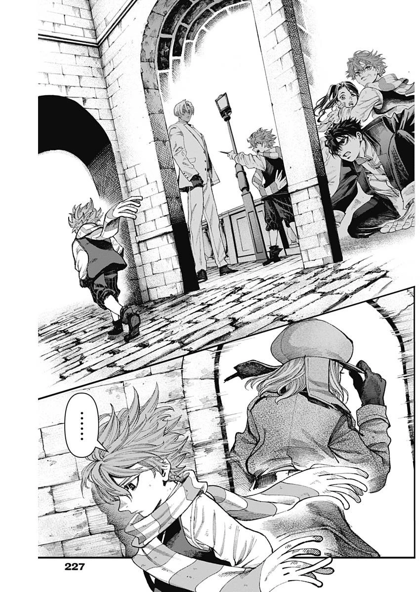 ガス灯野良犬探偵団 第31話 - 15