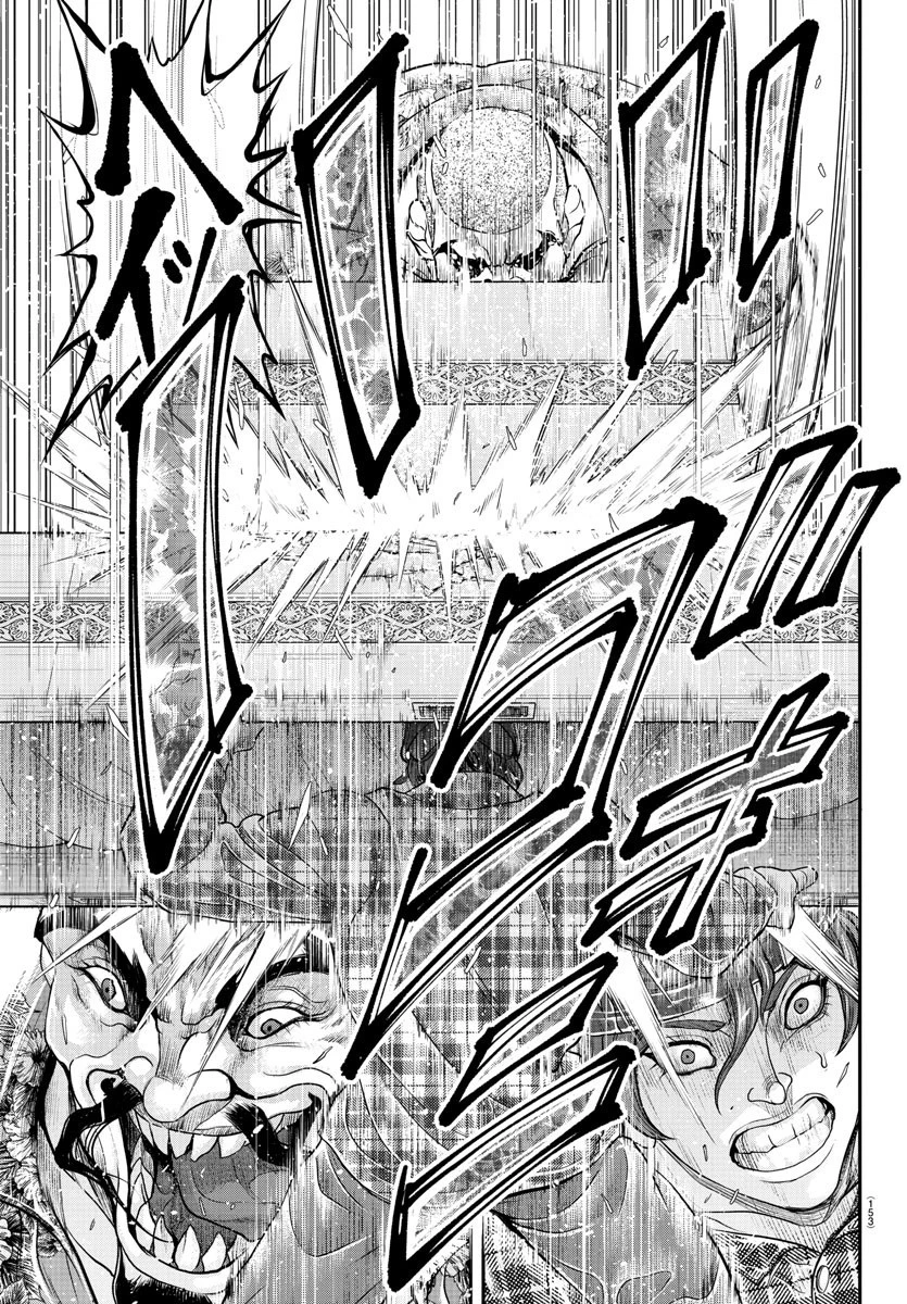 漫画 ゆうえんち-バキ外伝 第26話 - 11