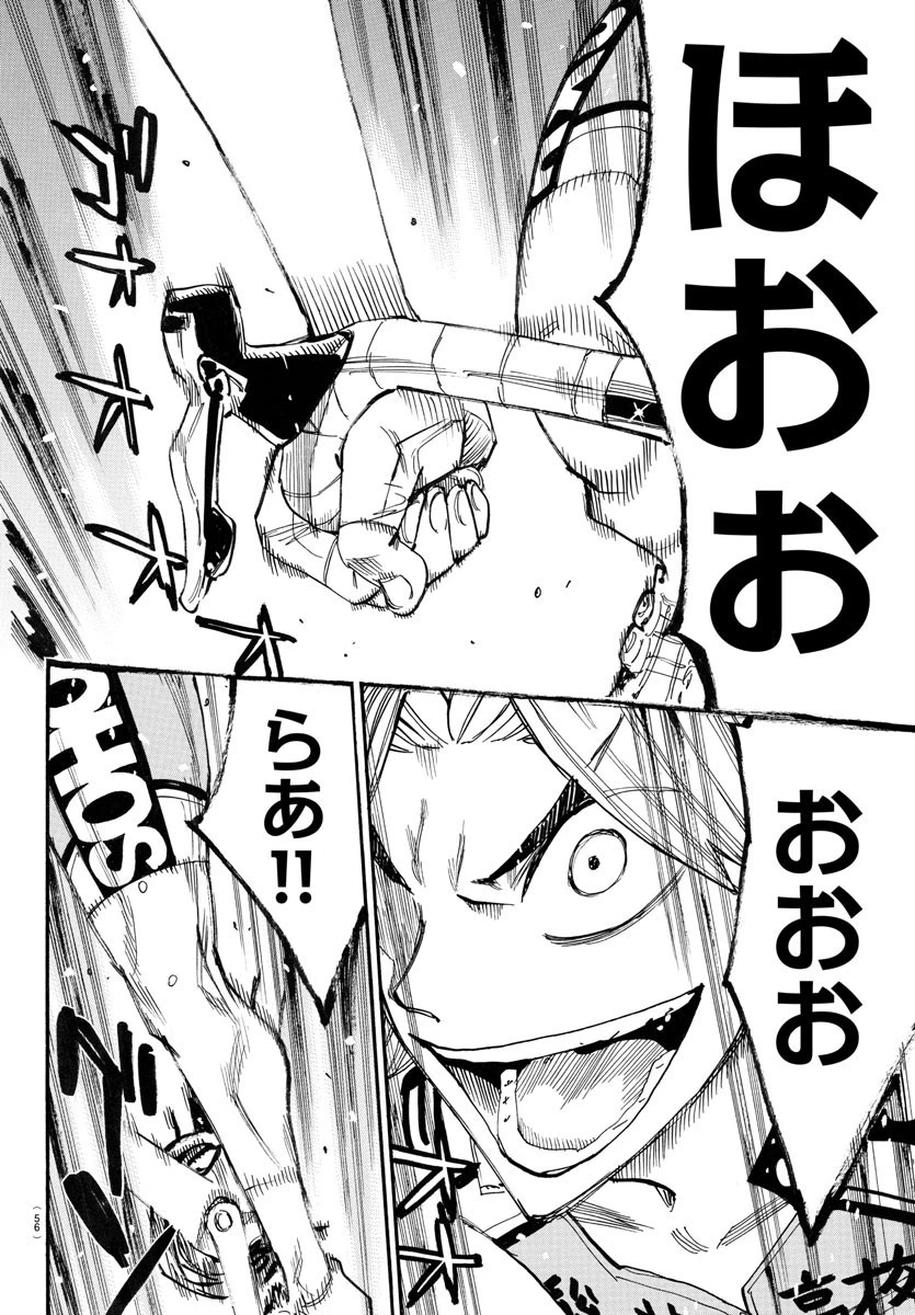 弱虫ペダル 第770話 - 14