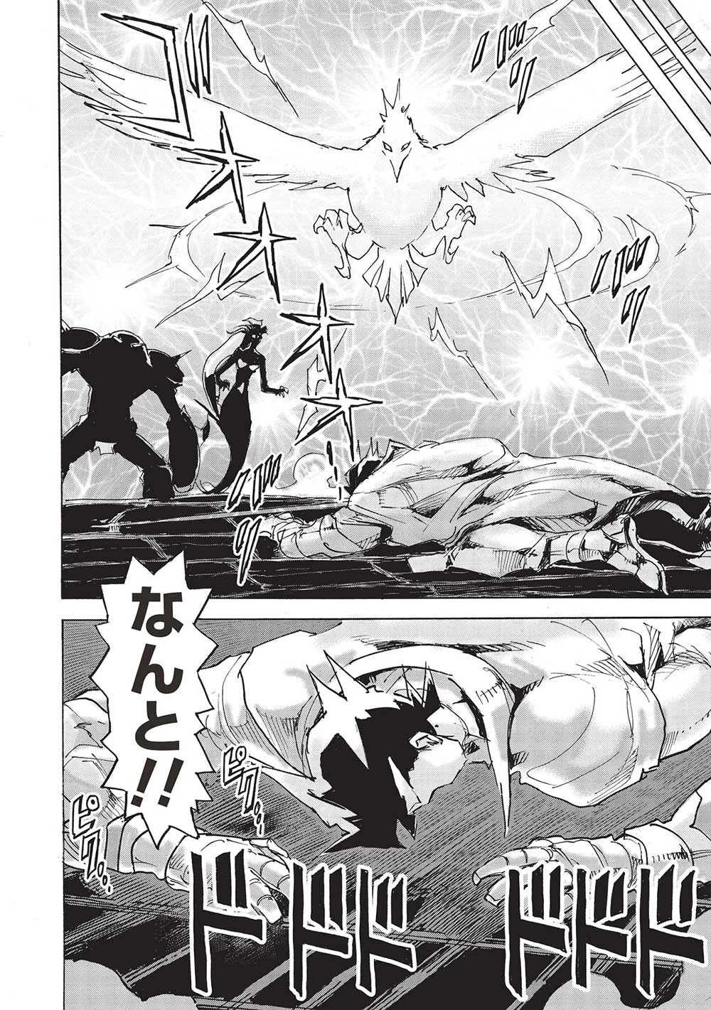 アラフォーになった最強の英雄たち、再び戦場で無双する!! 第8話 - 12