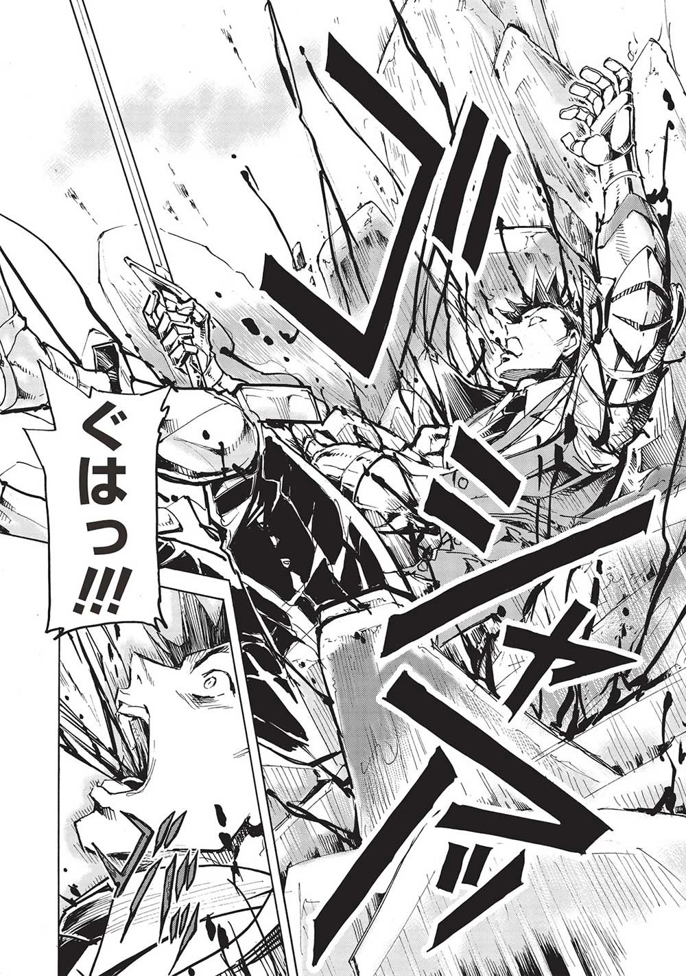アラフォーになった最強の英雄たち、再び戦場で無双する!! 第9話 - 2