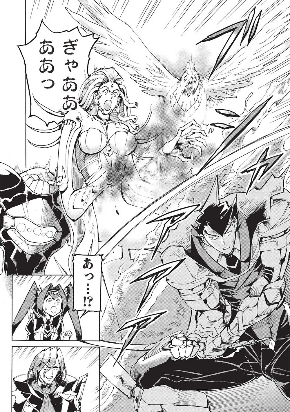 アラフォーになった最強の英雄たち、再び戦場で無双する!! 第9話 - 14