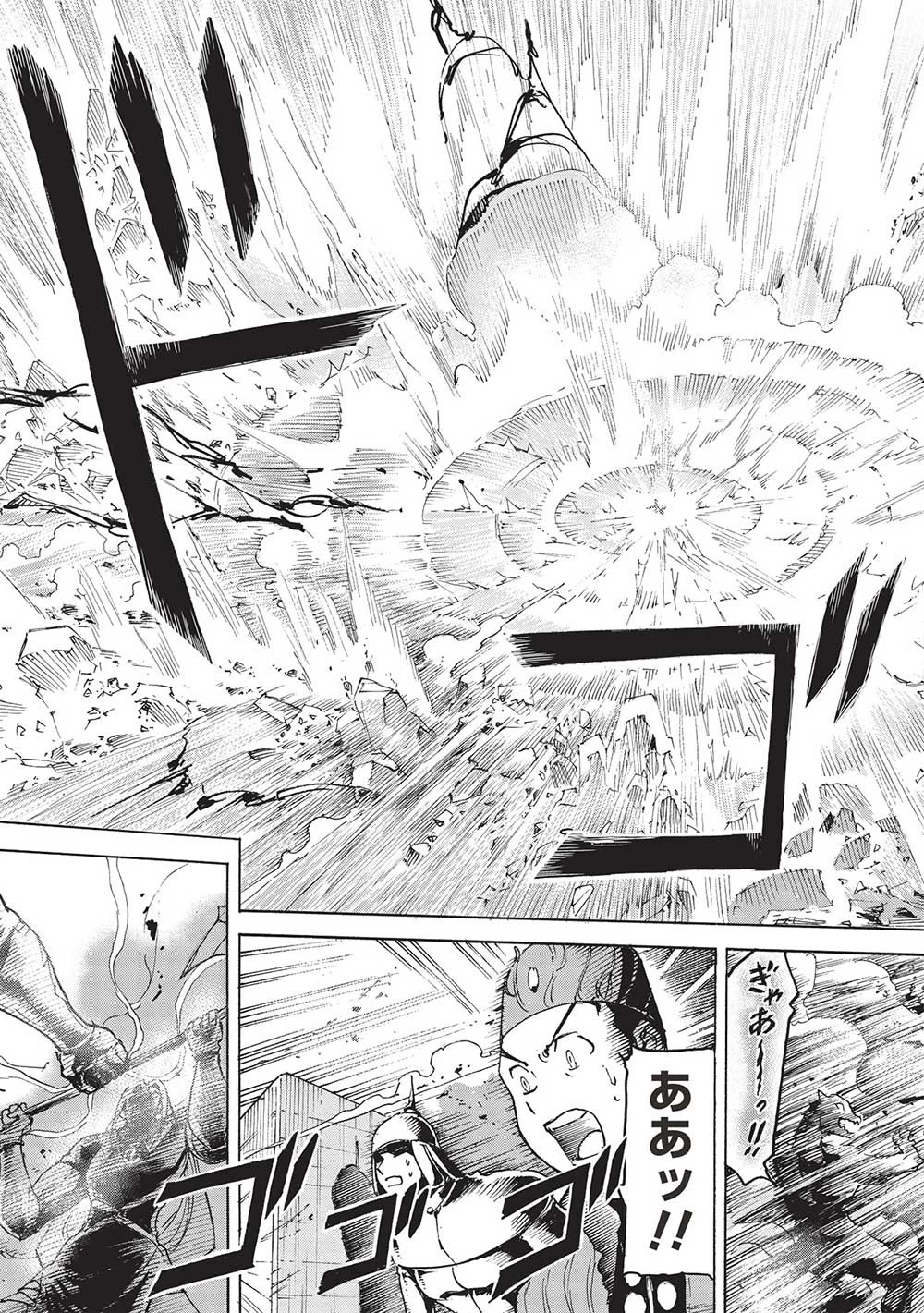 アラフォーになった最強の英雄たち、再び戦場で無双する!! 第13話 - 7