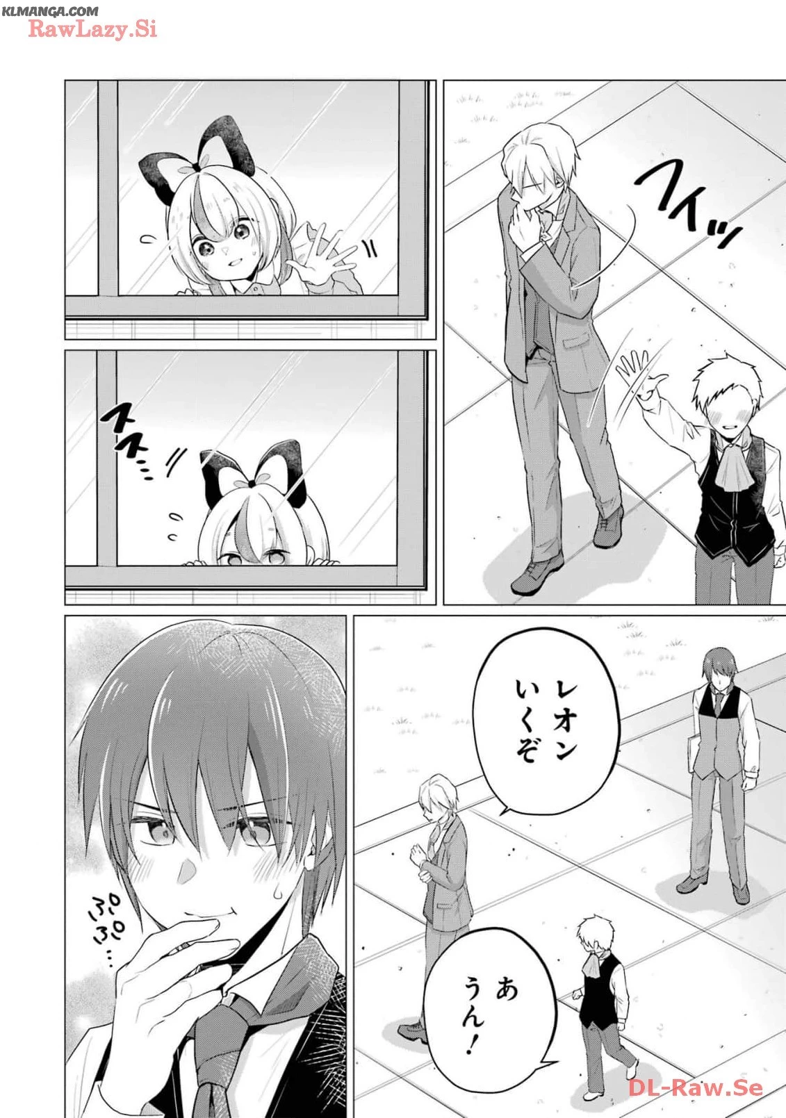 こだぬきと領主さまの物語 こだぬきと領主さまの物語 〜女神さまの御座す国〜 第14話 - 10