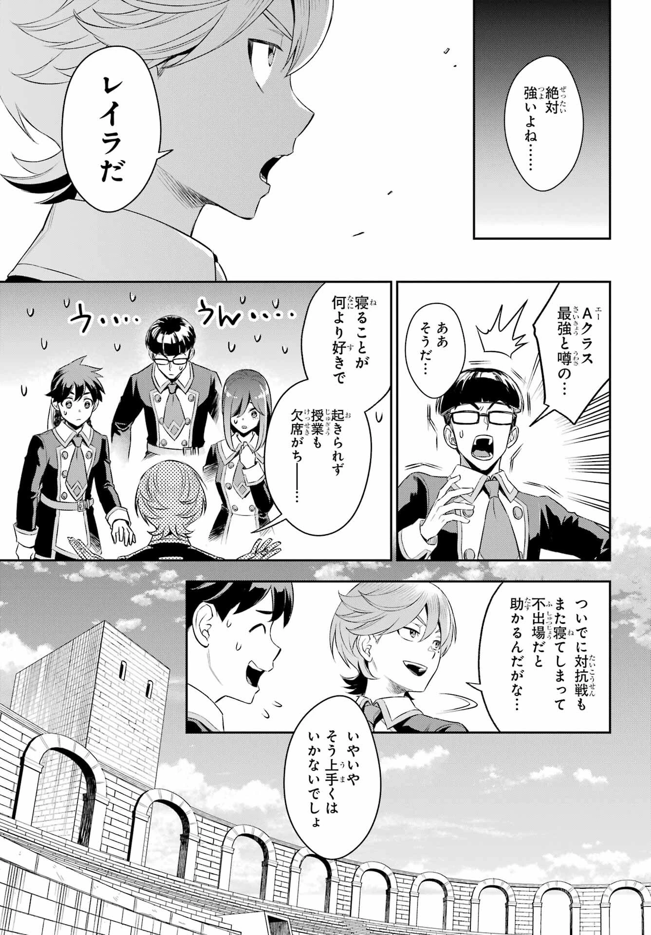 Dualing Fighters คู่หูคู่ศัสตรา (SIC) 双翼の武装使い 双翼武装使 第16話 - 17