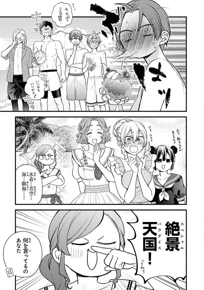 悪役令嬢に転生失敗して勝ちヒロインになってしまいました～悪役令嬢の兄との家族エンドを諦めて恋人エンドを目指します～ 第25話 - 3