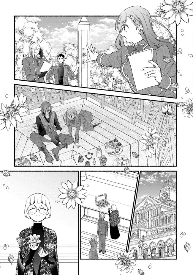 悪役令嬢に転生失敗して勝ちヒロインになってしまいました～悪役令嬢の兄との家族エンドを諦めて恋人エンドを目指します～ 第25話 - 13