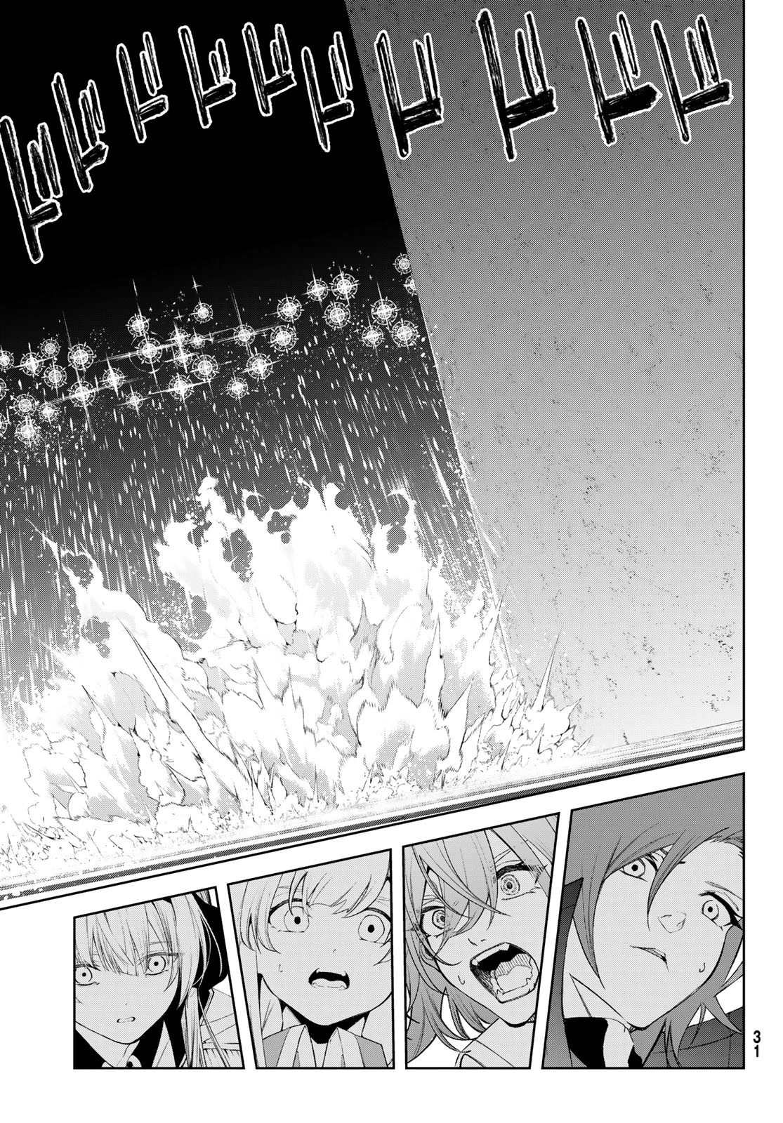 杖と剣のウィストリア 第38話 - 24