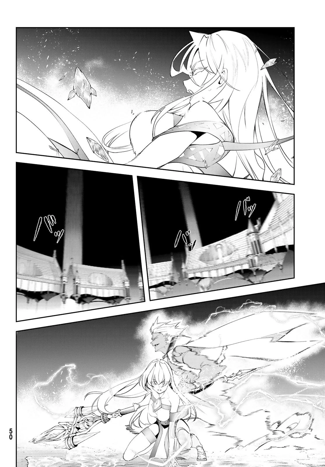 杖と剣のウィストリア 第38話 - 43