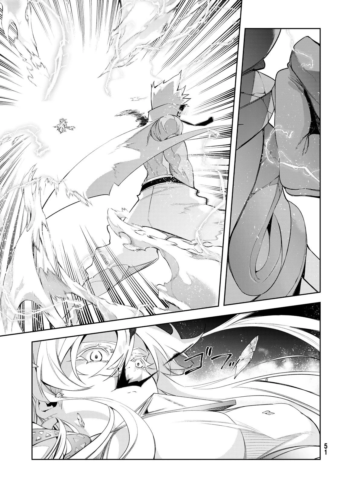 杖と剣のウィストリア 第38話 - 44