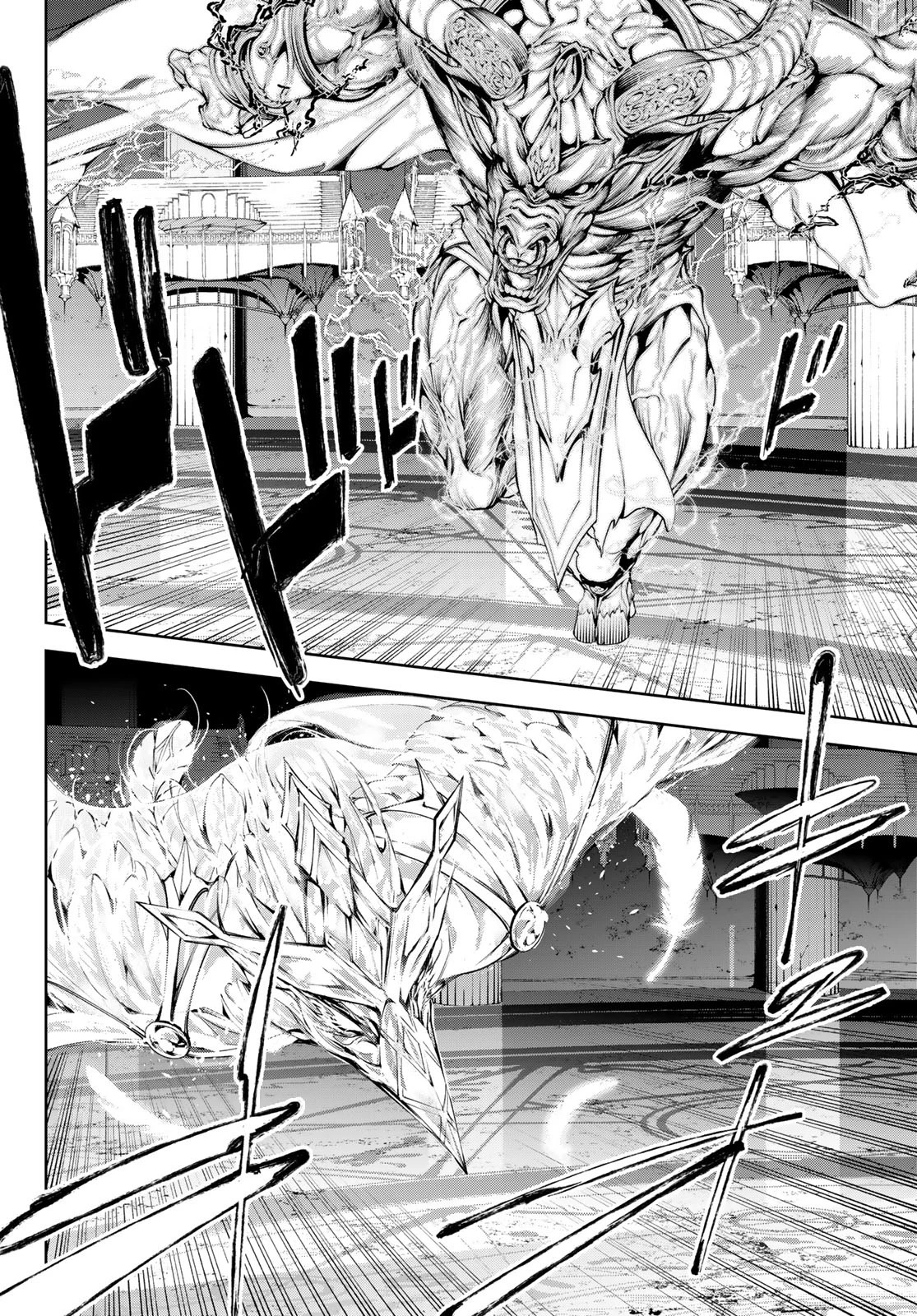 杖と剣のウィストリア 第40話 - 4