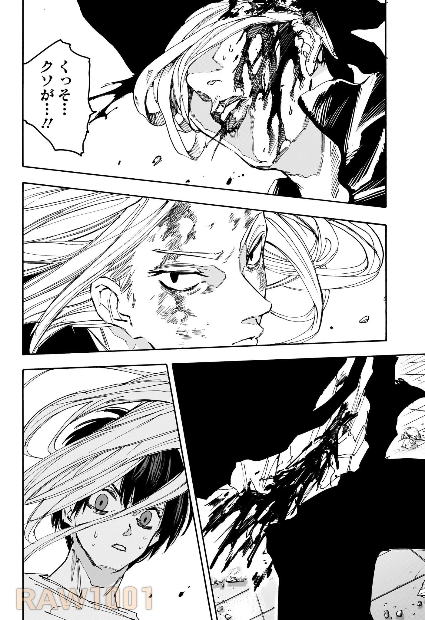 デイズ 第161話 - 8