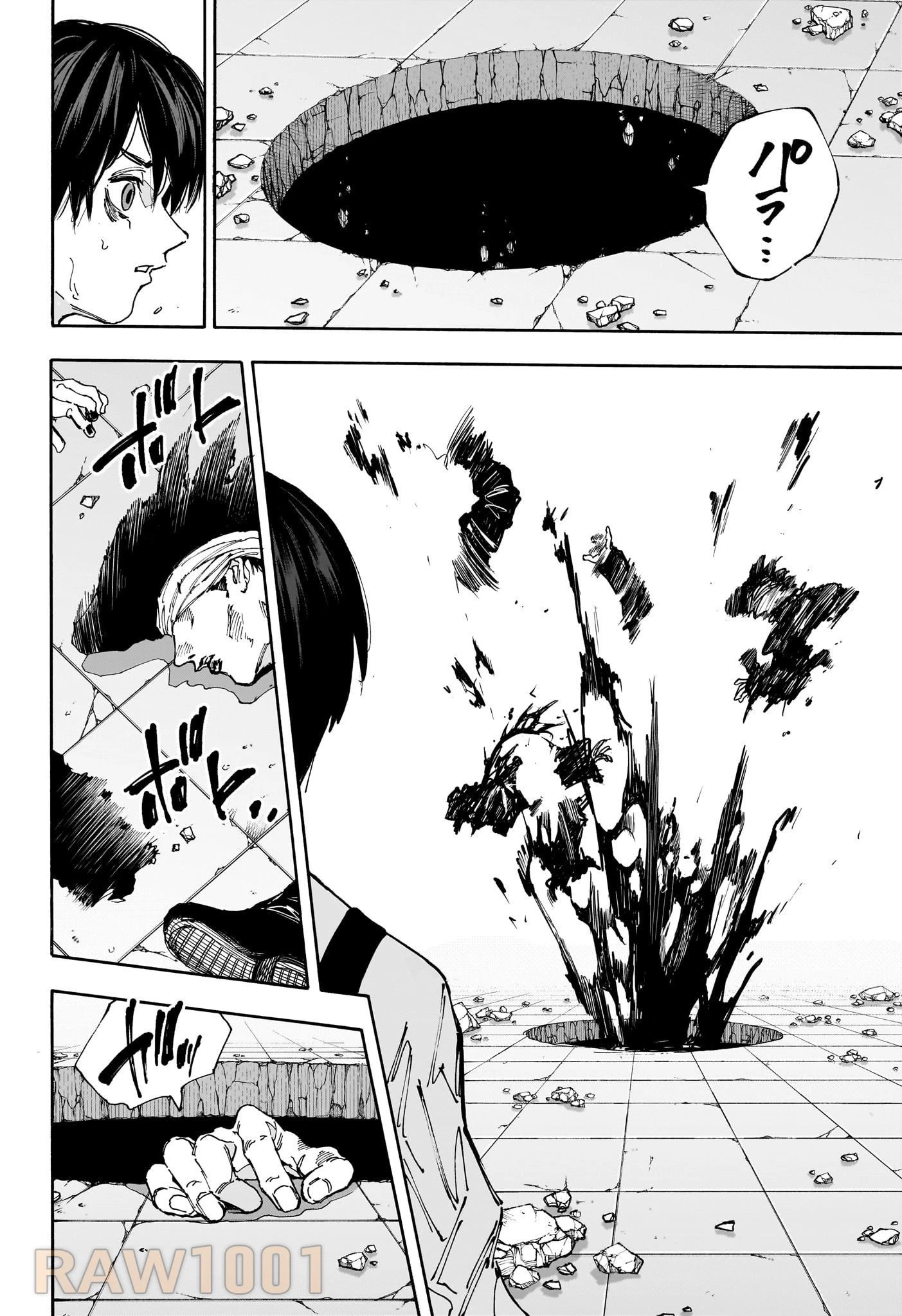 デイズ 第161話 - 14