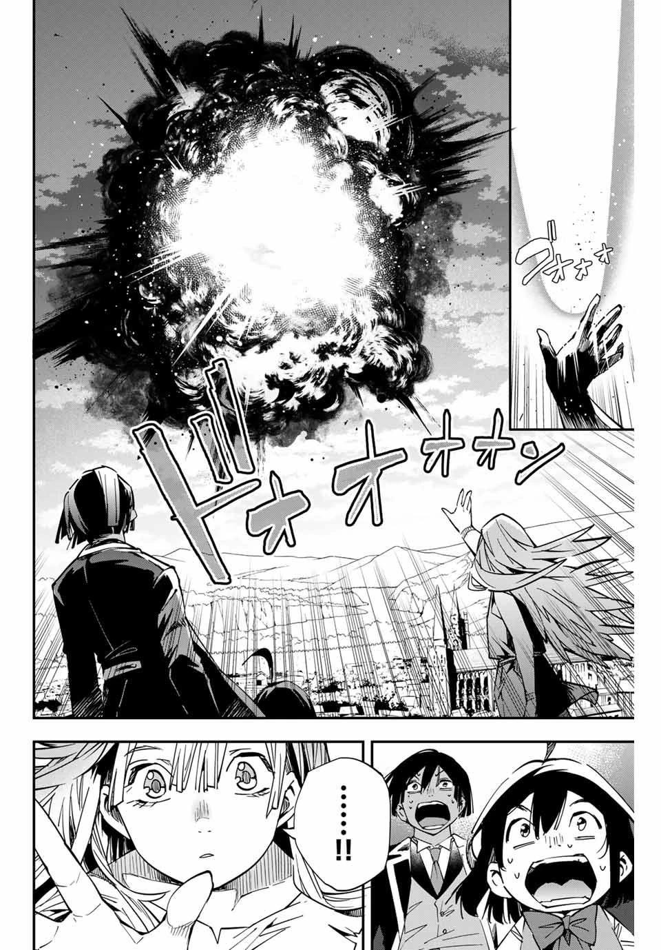 転生貴族 鑑定スキルで成り上がる ～弱小領地を受け継いだので、優秀な人材を増やしていたら、最強領地になってた～ 第10話 - 10