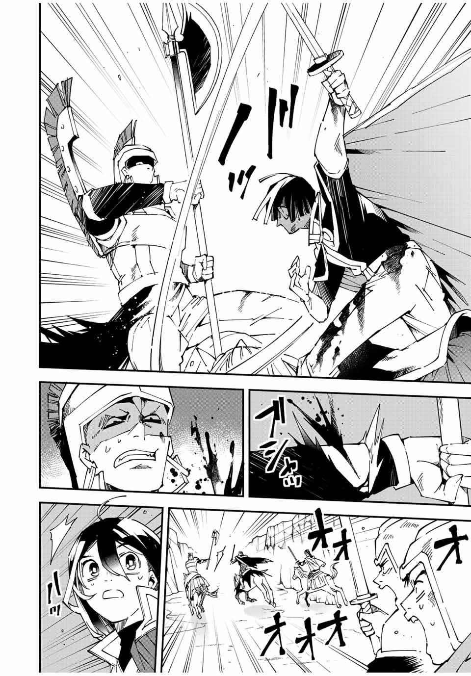 転生貴族 鑑定スキルで成り上がる ～弱小領地を受け継いだので、優秀な人材を増やしていたら、最強領地になってた～ 第85話 - 6