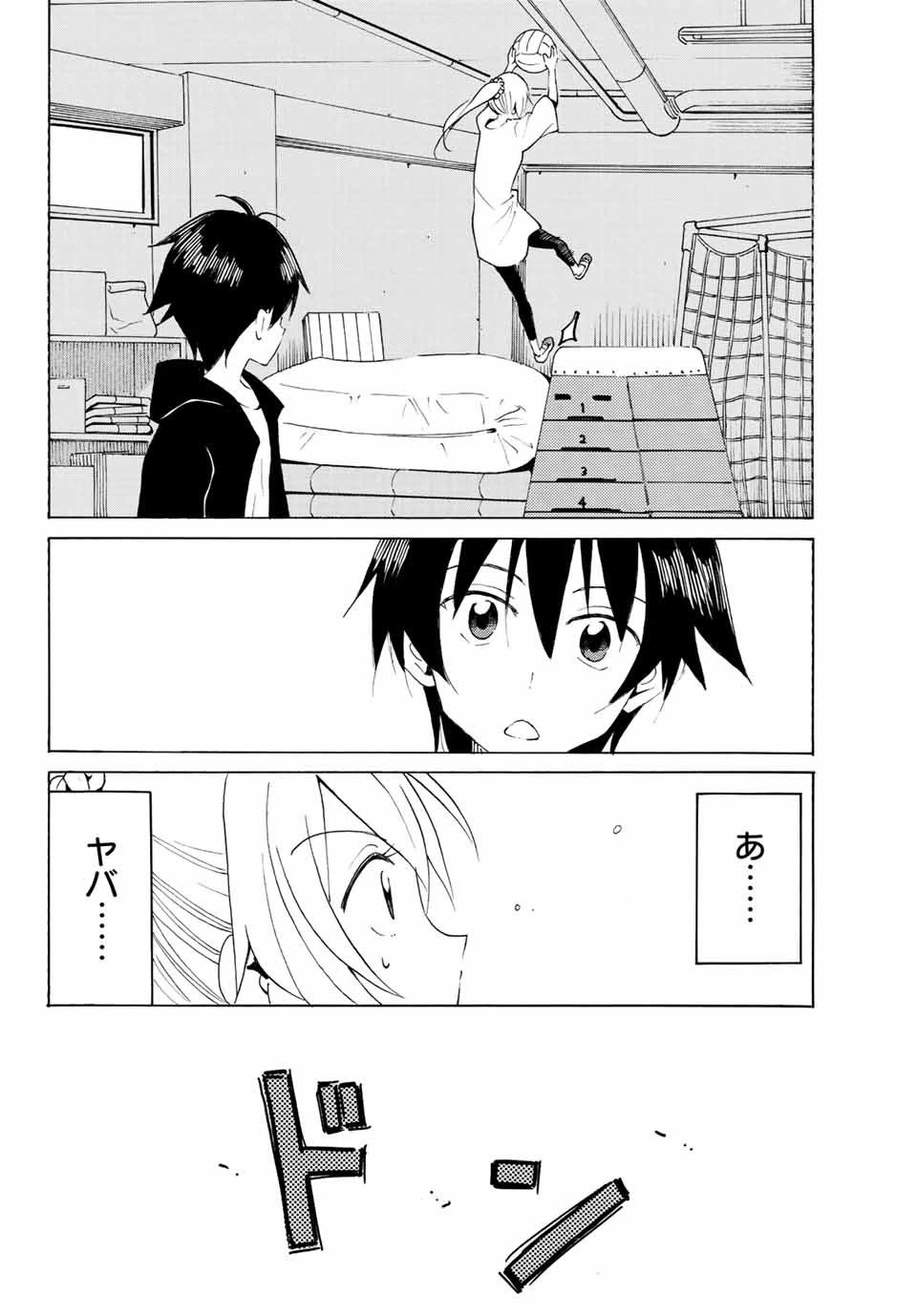 八乙女×２ 第9話 - 10