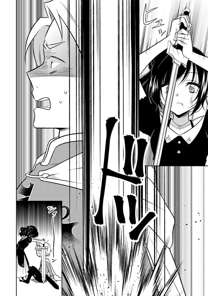 元暗殺者、転生して貴族の令嬢になりました。 第8話 - 8