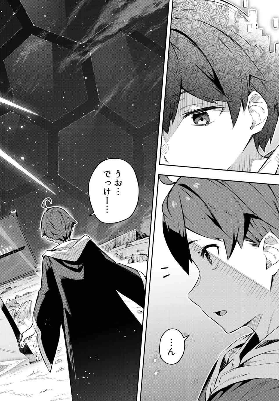 吸血鬼少女となって、やがて『赤の魔王』と呼ばれるようになりました 第1話 - 24