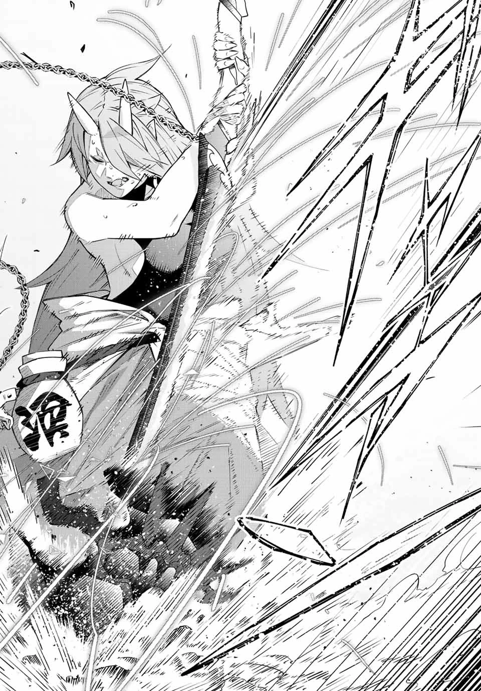 吸血鬼少女となって、やがて『赤の魔王』と呼ばれるようになりました 第11話 - 14