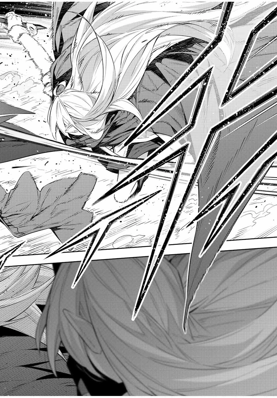 吸血鬼少女となって、やがて『赤の魔王』と呼ばれるようになりました 第22話 - 6