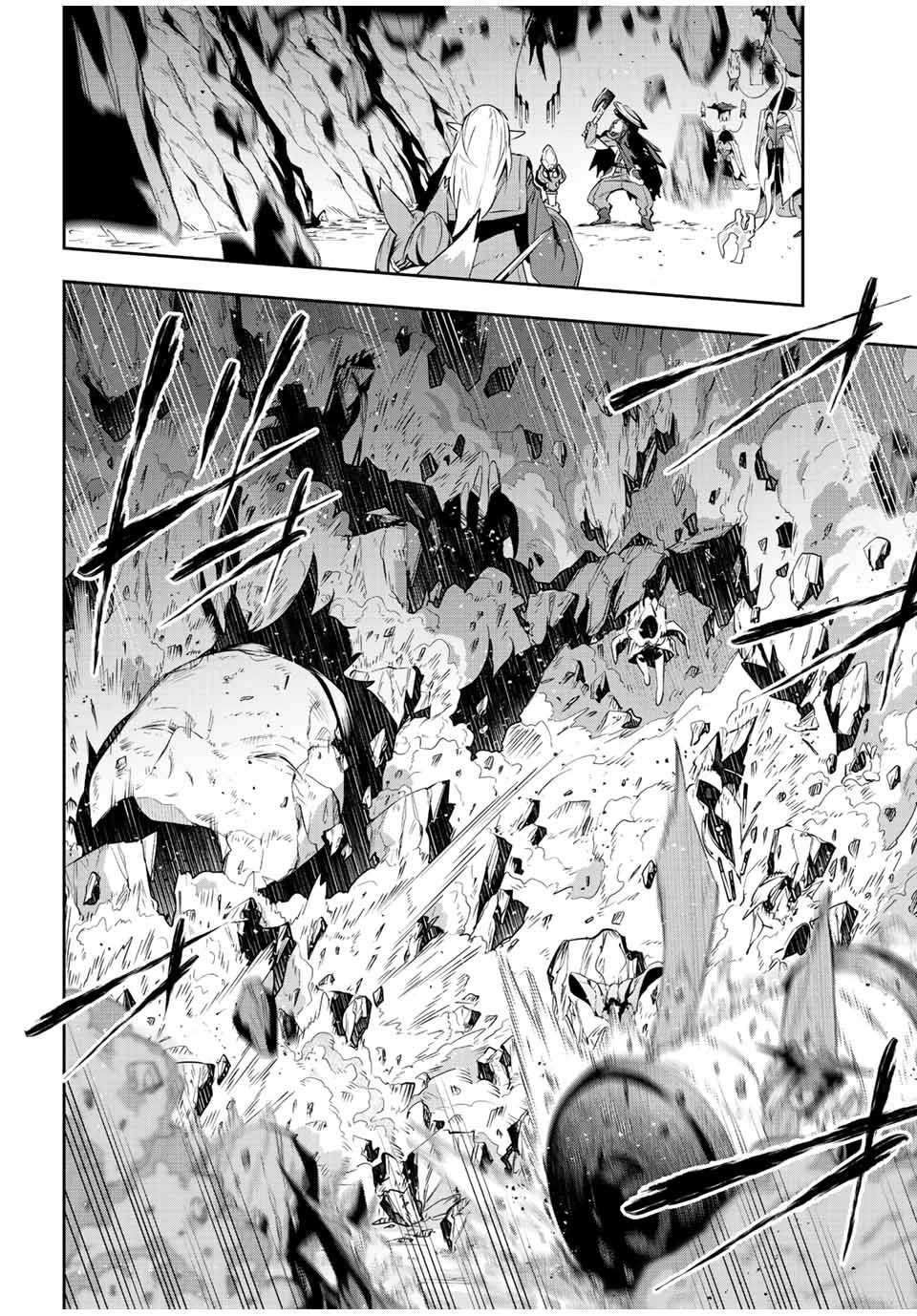 吸血鬼少女となって、やがて『赤の魔王』と呼ばれるようになりました 第24話 - 12