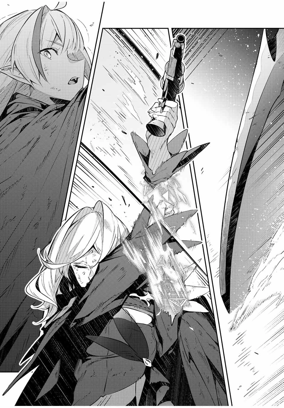 吸血鬼少女となって、やがて『赤の魔王』と呼ばれるようになりました 第26話 - 13