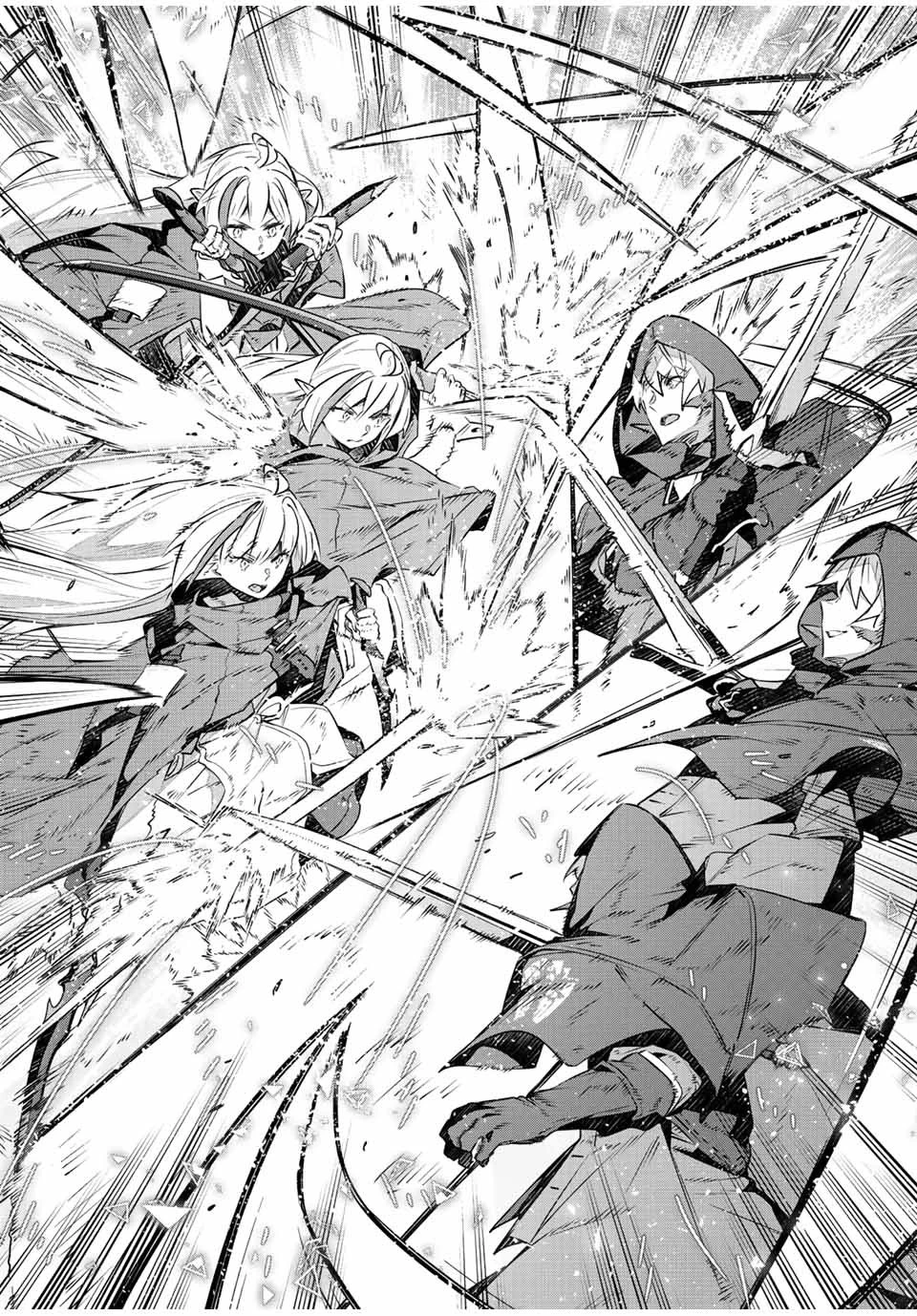 吸血鬼少女となって、やがて『赤の魔王』と呼ばれるようになりました 第30話 - 8