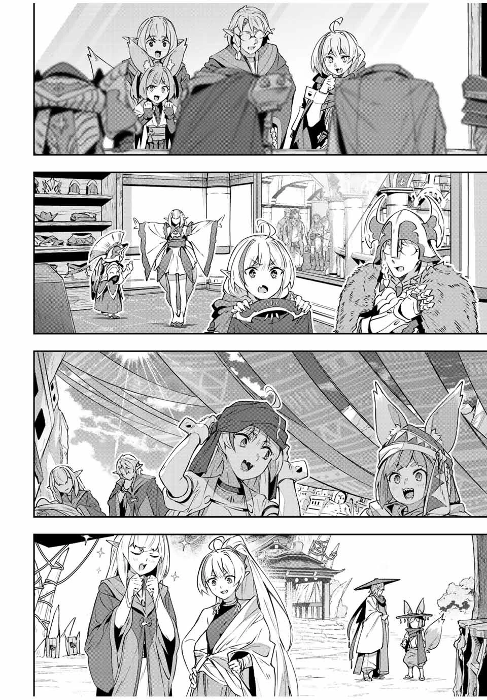 吸血鬼少女となって、やがて『赤の魔王』と呼ばれるようになりました 第33話 - 5