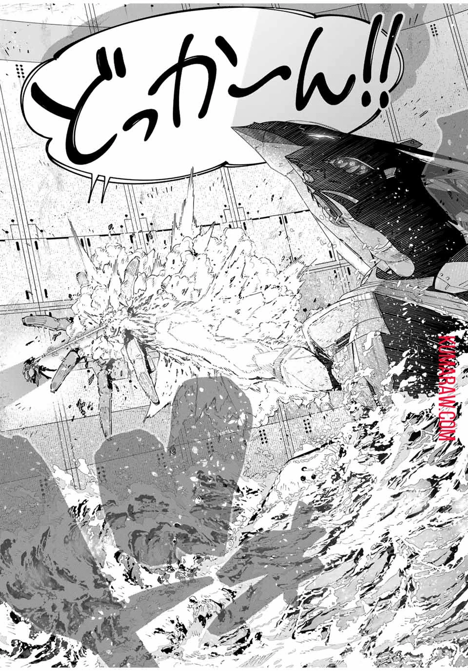 吸血鬼少女となって、やがて『赤の魔王』と呼ばれるようになりました 第54話 - 13