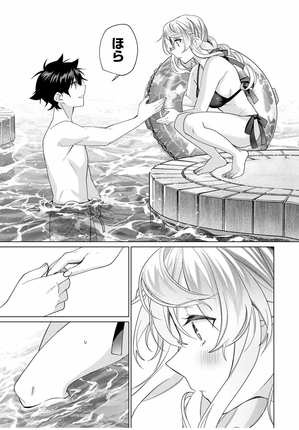 田んぼで拾った女騎士、田舎で俺の嫁だと思われている 第48話 - 23