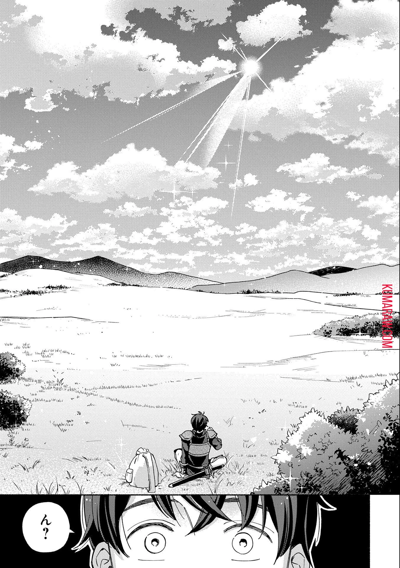 もふもふとむくむくと異世界漂流生活 第1話 - 9