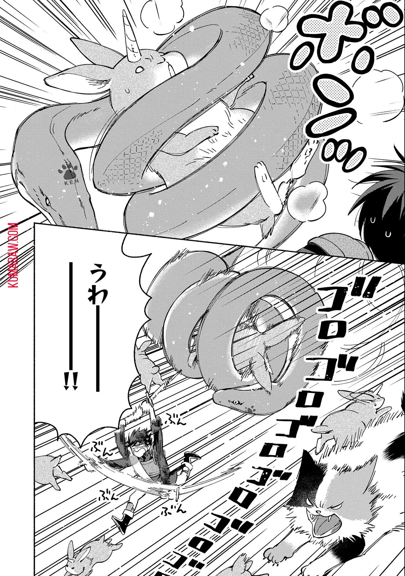 もふもふとむくむくと異世界漂流生活 第4話 - 10