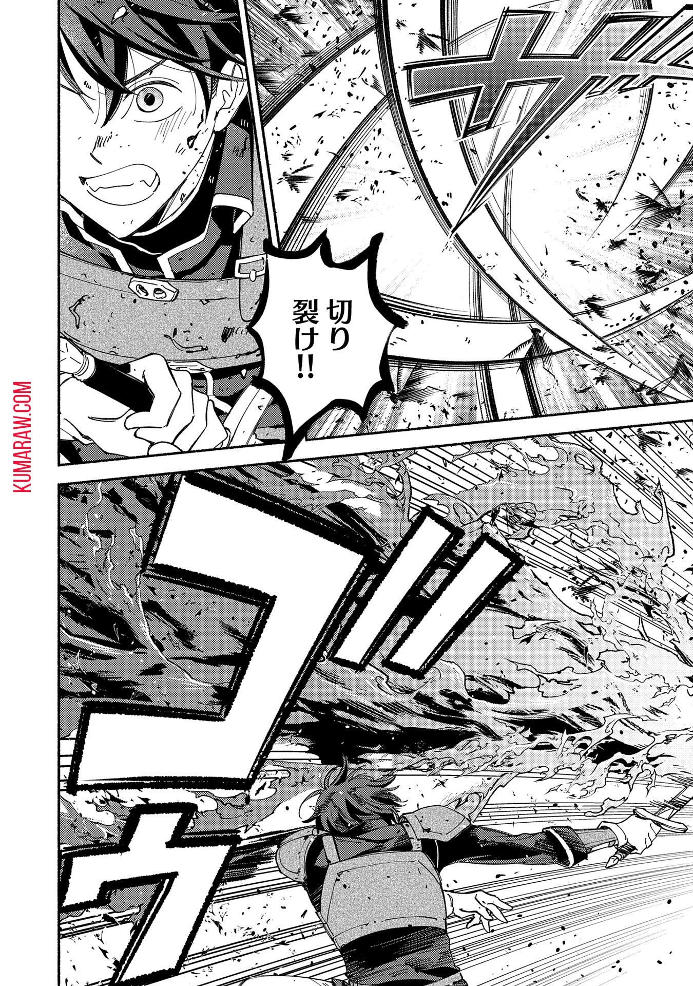 もふもふとむくむくと異世界漂流生活 第9話 - 28