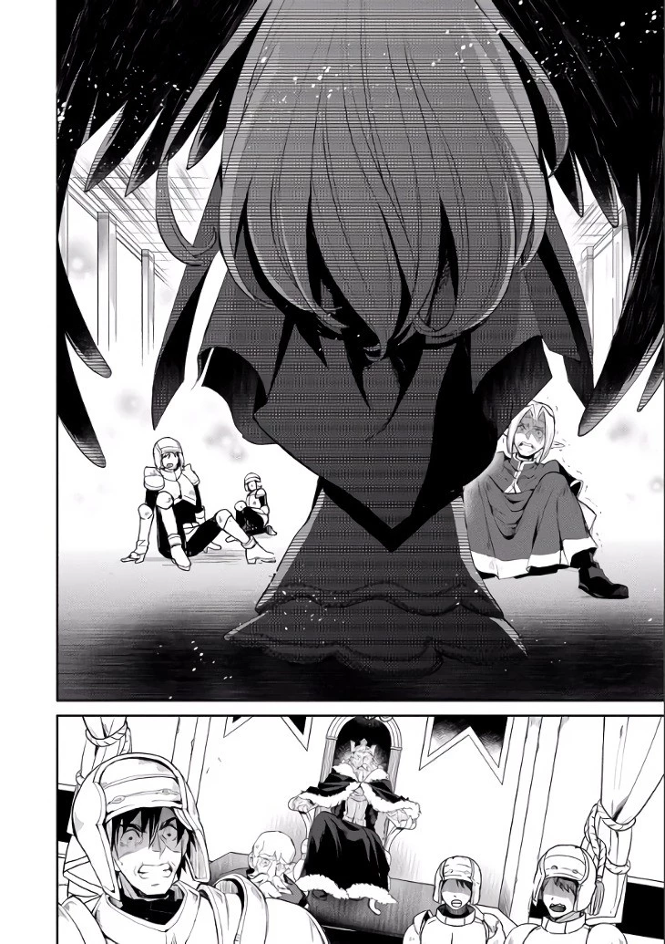 野生のラスボスが現れた！ 第1話 - 16