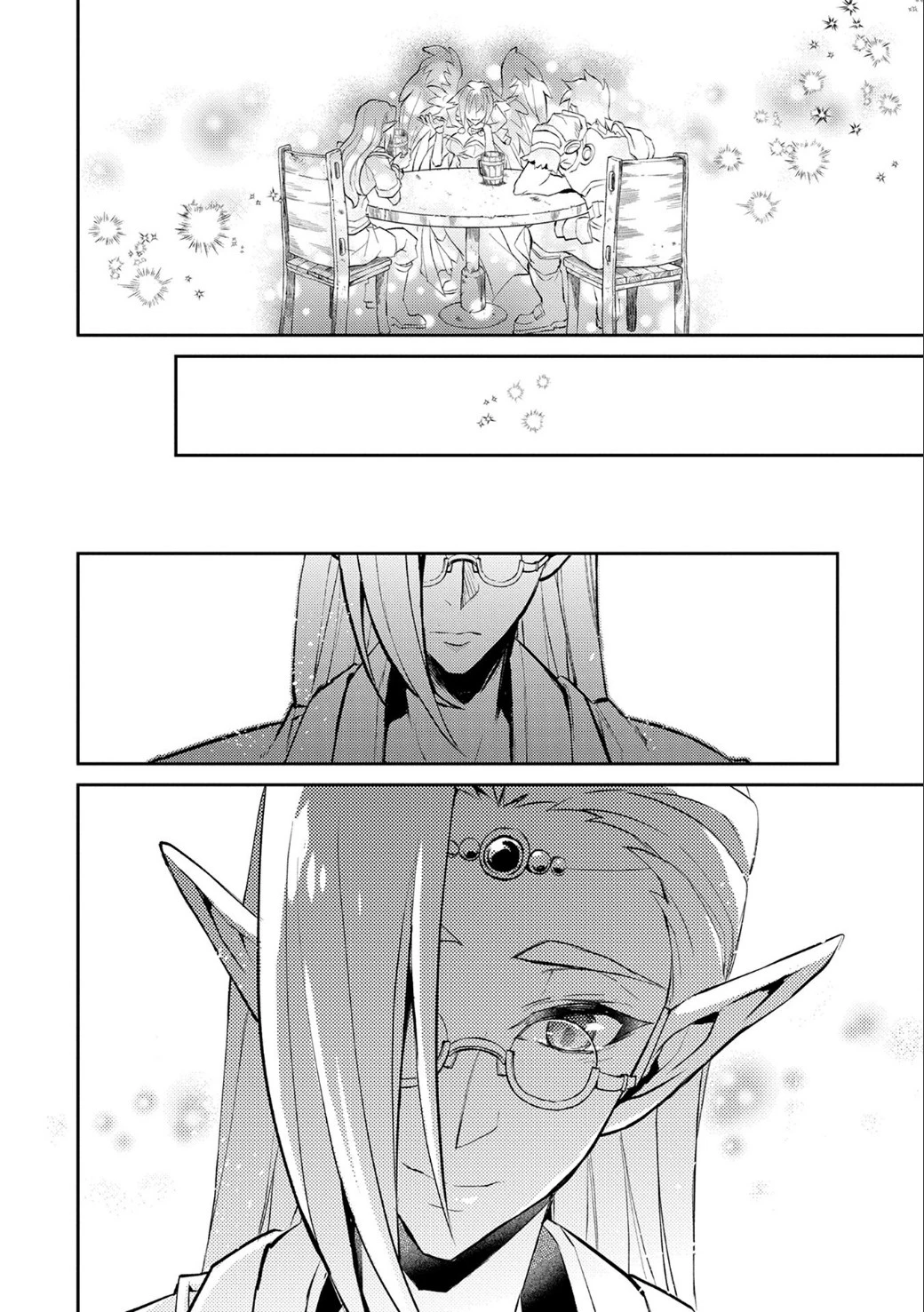 野生のラスボスが現れた！ 第7話 - 23