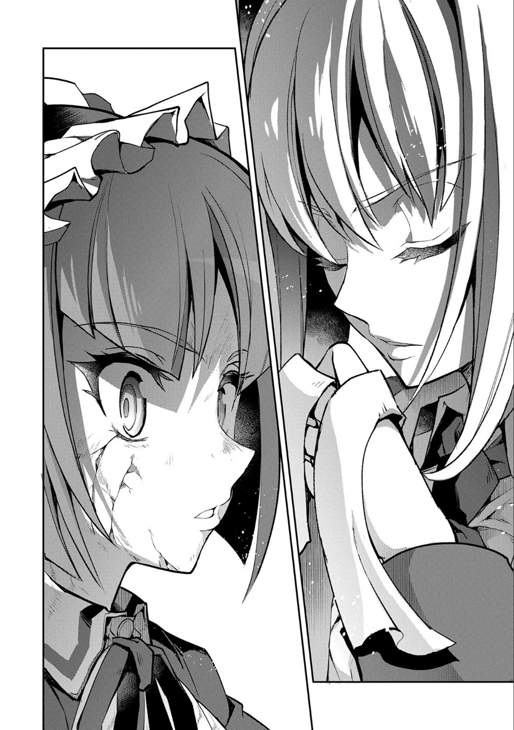 野生のラスボスが現れた！ 第9話 - 3