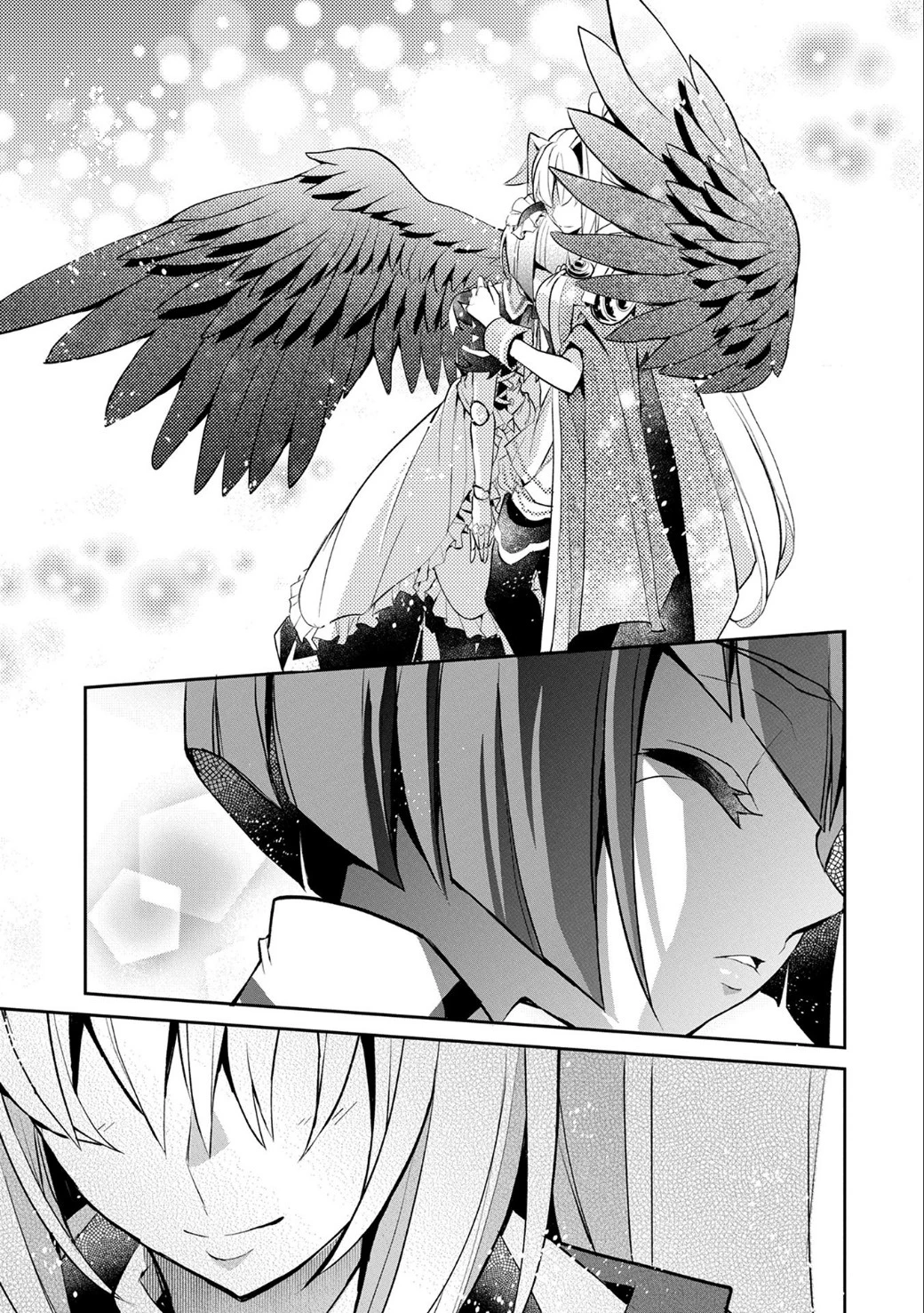 野生のラスボスが現れた！ 第9話 - 18